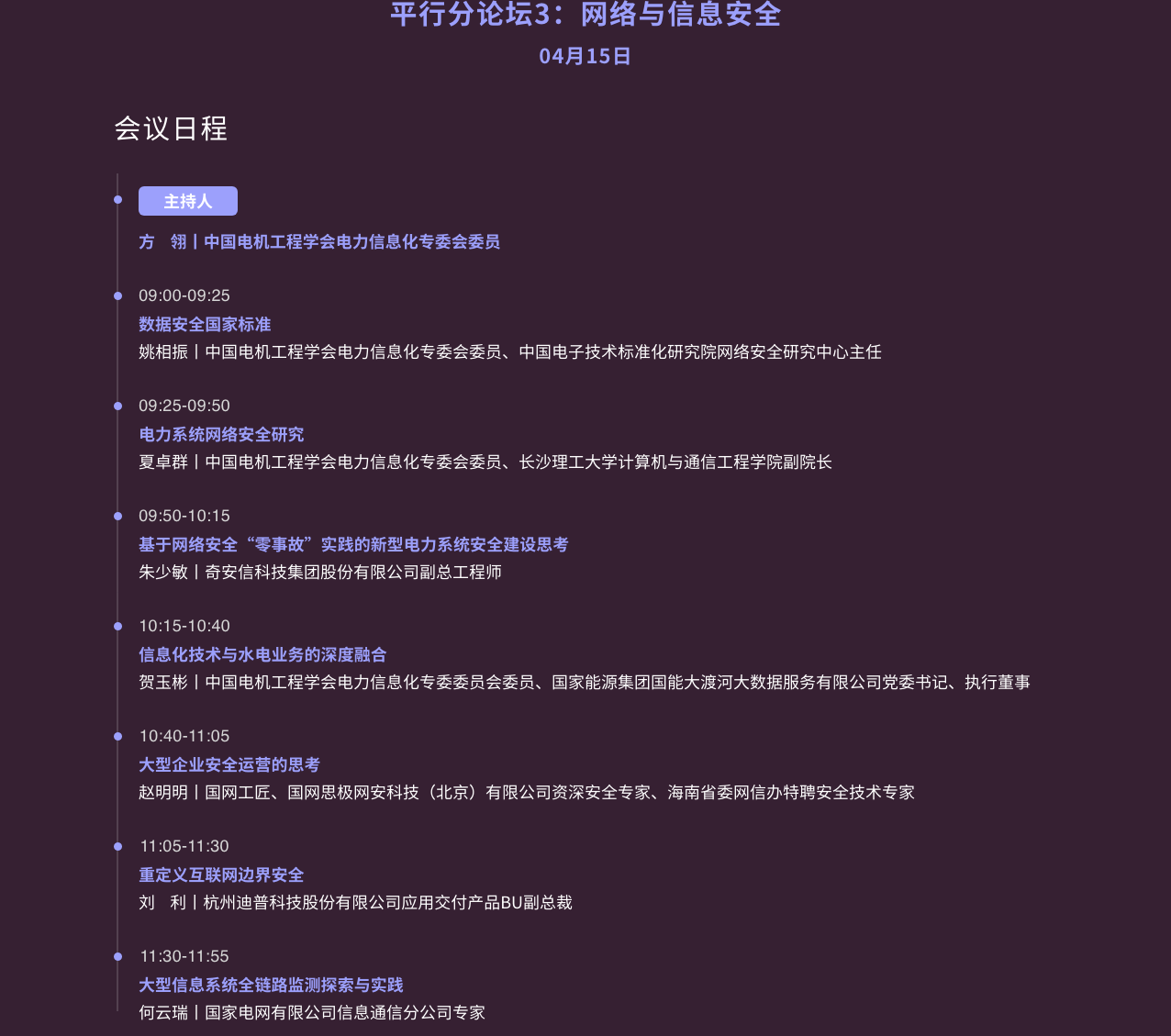 Pc论坛3.png