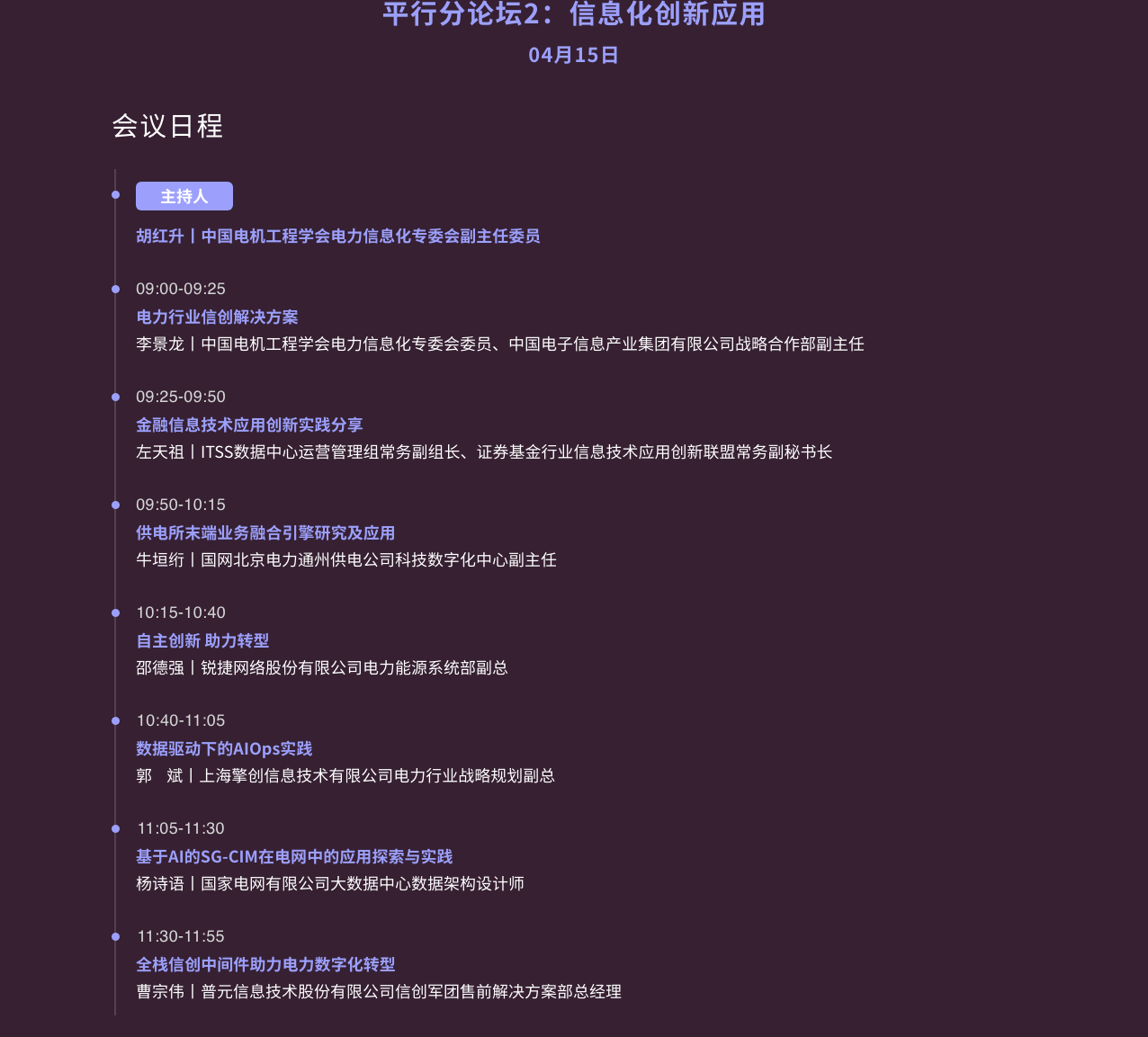 Pc论坛2.png