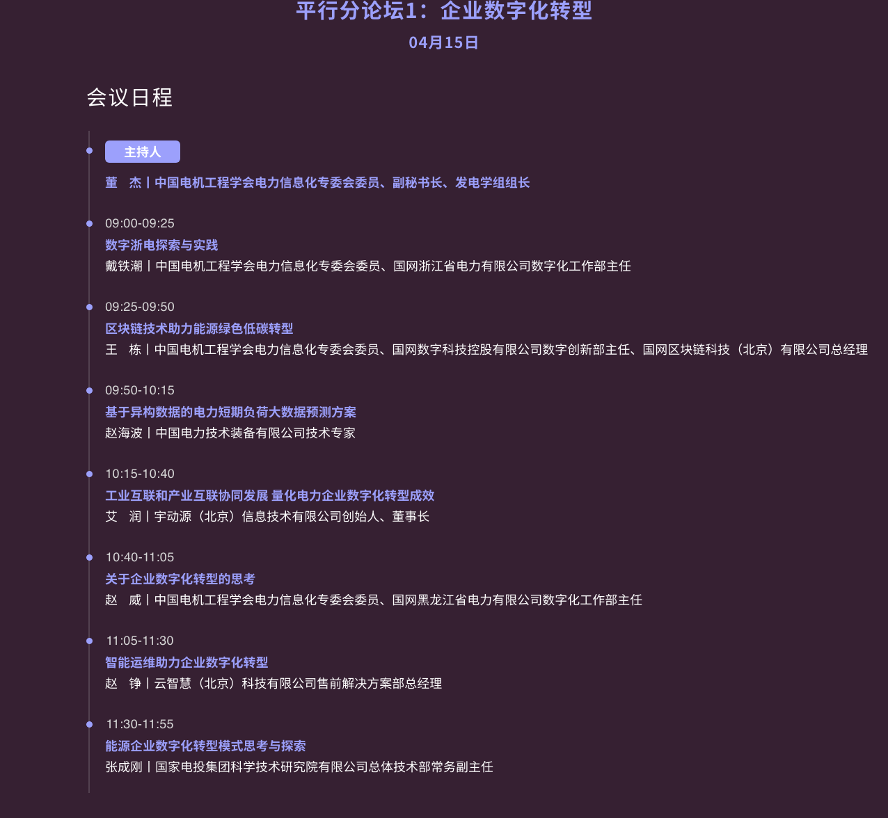 Pc论坛1.png